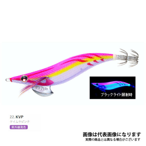アオリーQ 3.5号