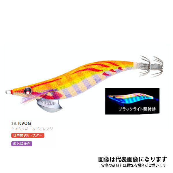 アオリーQ 3.5号