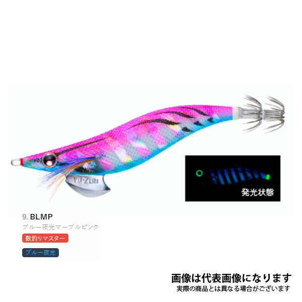 アオリーQ 3.5号