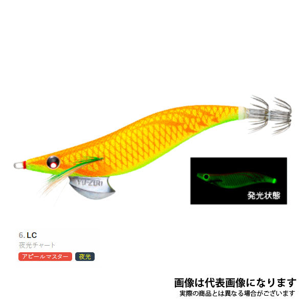 アオリーQ 3.5号