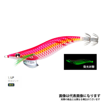 アオリーQ 3.5号