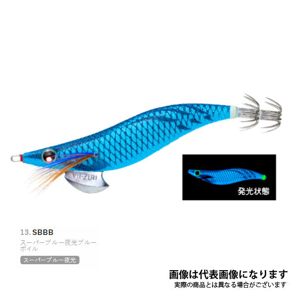 アオリーQ 3.5号
