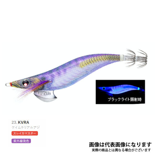 アオリーQ 3.5号