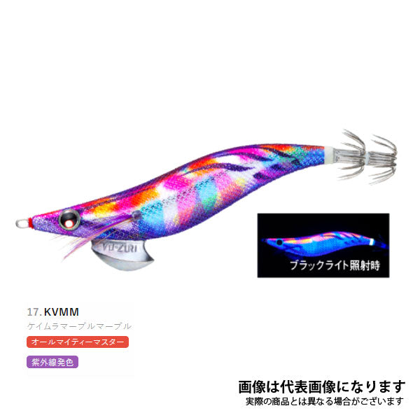 アオリーQ 3.5号