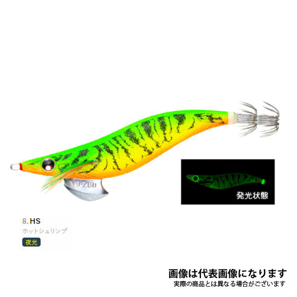 アオリーQ 3.5号
