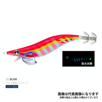 アオリーQ 3.5号
