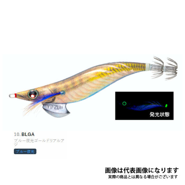アオリーQ 3.5号