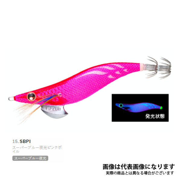 アオリーQ 3.5号