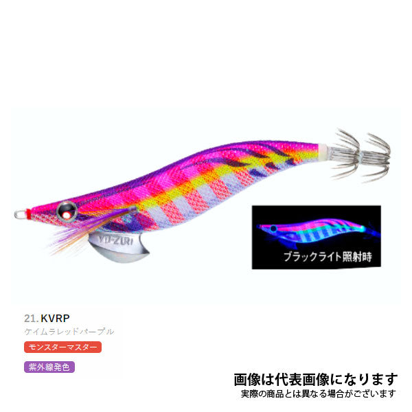 アオリーQ 3.5号