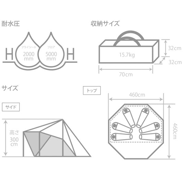 ヤドカリテント 2021年5月マイナーチェンジVer T6-662-GY