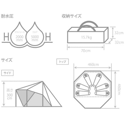 ヤドカリテント 2021年5月マイナーチェンジVer T6-662-GY