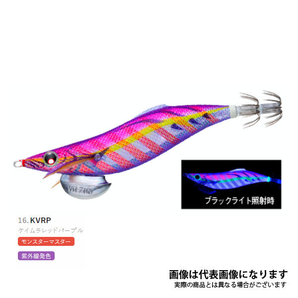 アオリーQ ロングキャスト 3.5号