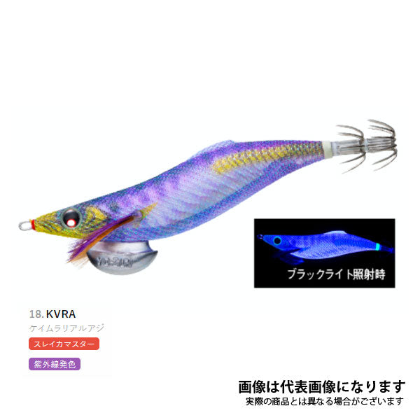 アオリーQ ロングキャスト 3.5号