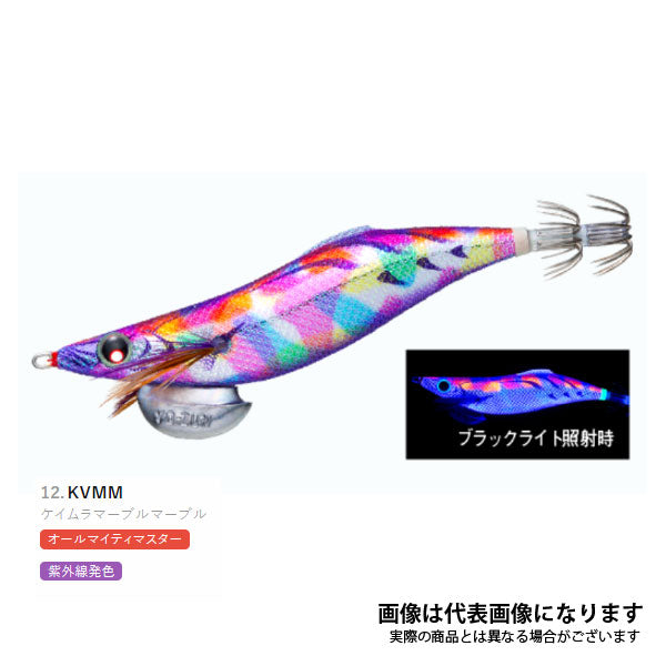 アオリーQ ロングキャスト 3.5号