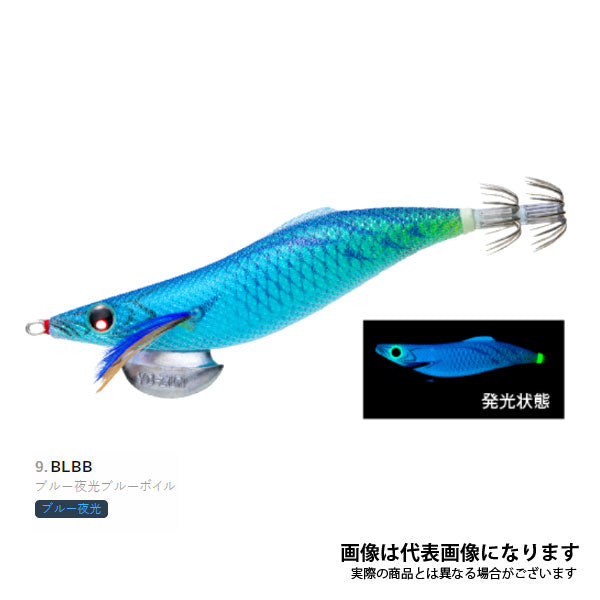 アオリーQ ロングキャスト 3.5号