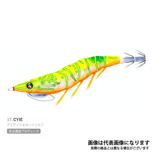 EZ-Q キャスト プラス 3.5号