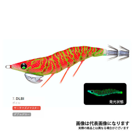 EZ-Qダートマスターサーチダブルグロー 3.5号