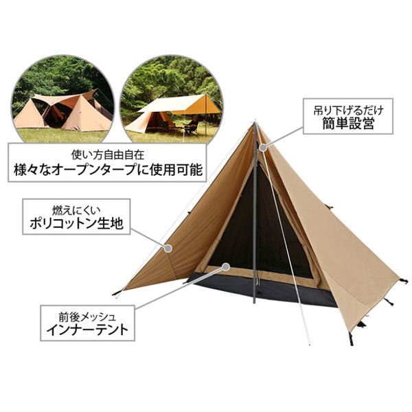 チマキテント T2-656-TN