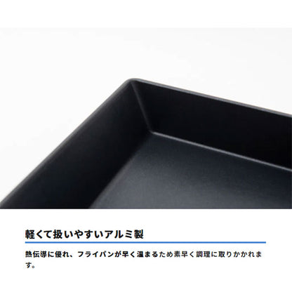 FUCHI BITE フタ付きワイドパン 玄海ブルー