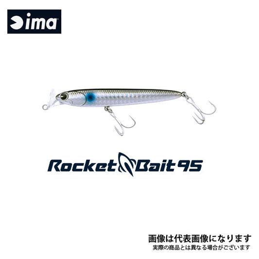ROCKET BAIT 95　ロケットベイト