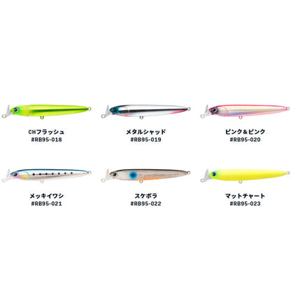 ROCKET BAIT 95　ロケットベイト