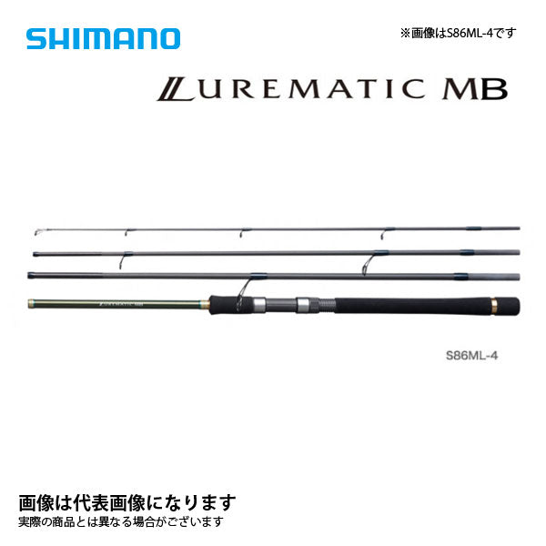 ルアーマチック MB S76UL-4