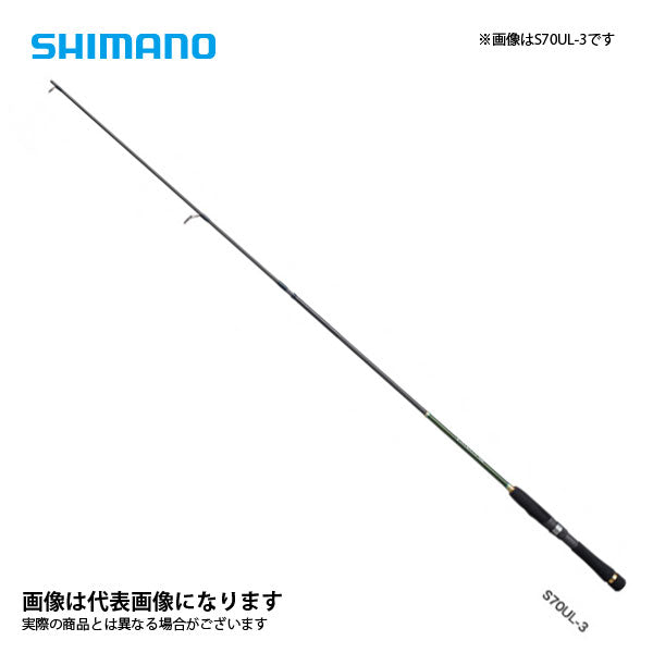 ルアーマチック MB S70UL-3
