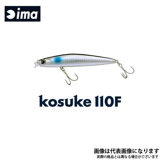 kosuke 110F