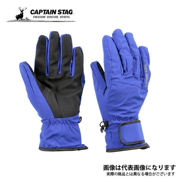 防風・撥水ストレッチグローブ レディース（ブルー）＜M＞ 耐水圧10000mm 透湿5000g/cm・24h UX-1079