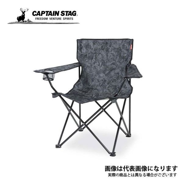 マーベル ラウンジチェア コミック／ブラック MA-1083