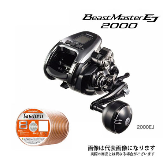 19 ビーストマスター2000EJ タナトル8 3号×400m リールに巻いて発送