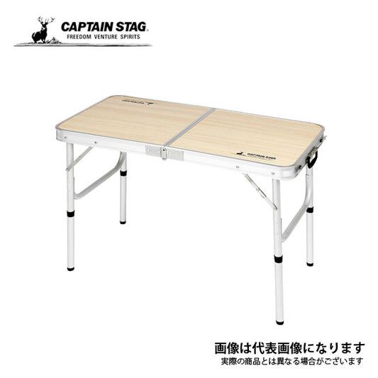 ジャストサイズ レジャーシートが入る トランクテーブル 90×45 cm UC-529