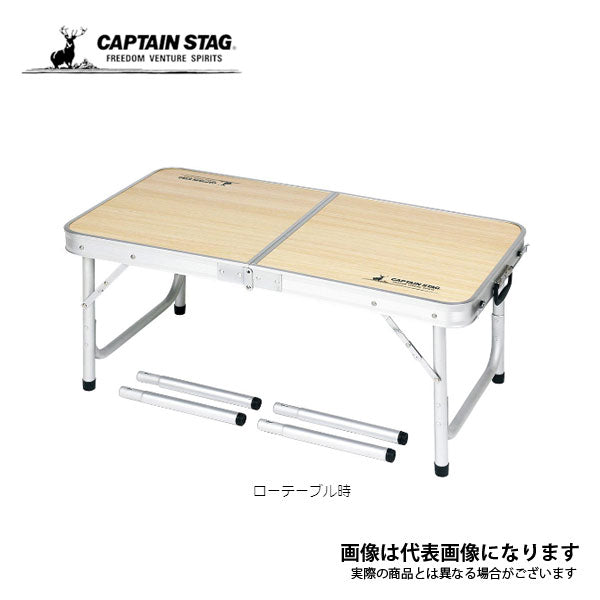 ジャジーブラッド、テブルカッケエディ　各4枚 ジャストサイズ レジャーシートが入る トランクテーブル 90×45