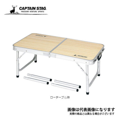 ジャストサイズ レジャーシートが入る トランクテーブル 90×45 cm UC-529