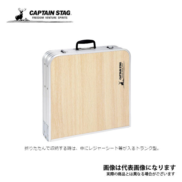 ジャストサイズ レジャーシートが入る トランクテーブル 90×45 cm UC-529