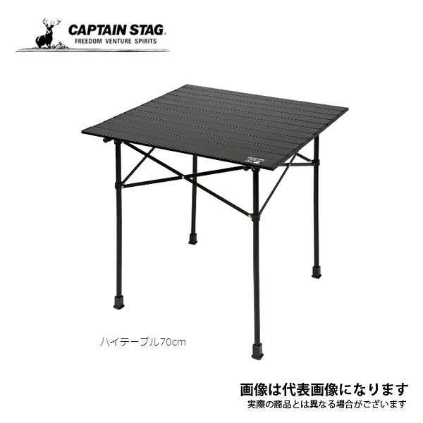 CSブラックラベル アルミツーウェイロールテーブル type2 UC-551