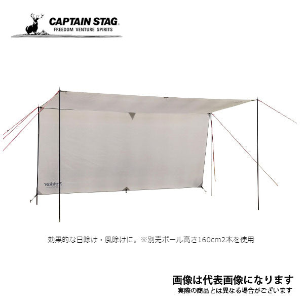 トレッカー　レクタタープセット320ｘ290UV UA-1083