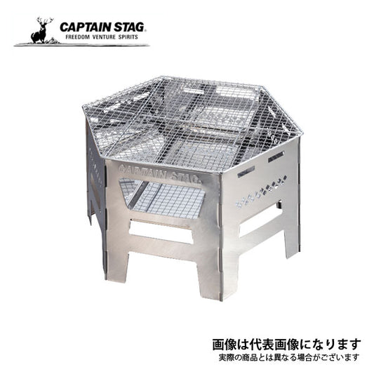 ヘキサ ステンレス カマドグリル UG-73
