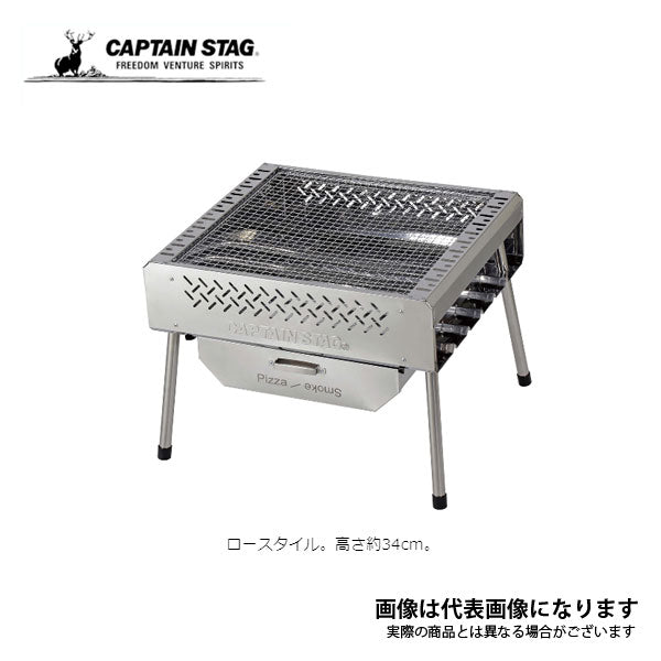7Way マルチ ファイアグリル UG-69