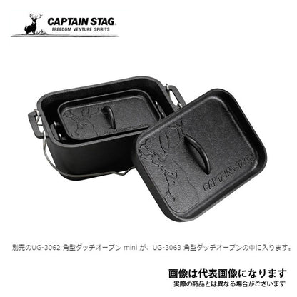 角型 ダッチオーブン UG-3063