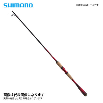 18 ワールドシャウラ 2833RS-2