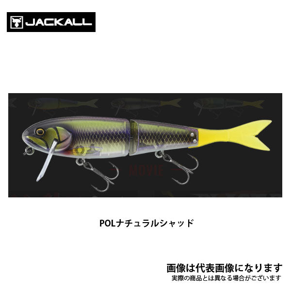 ジャッカル ブラストボーンJr. SF　POLナチュラルシャッド