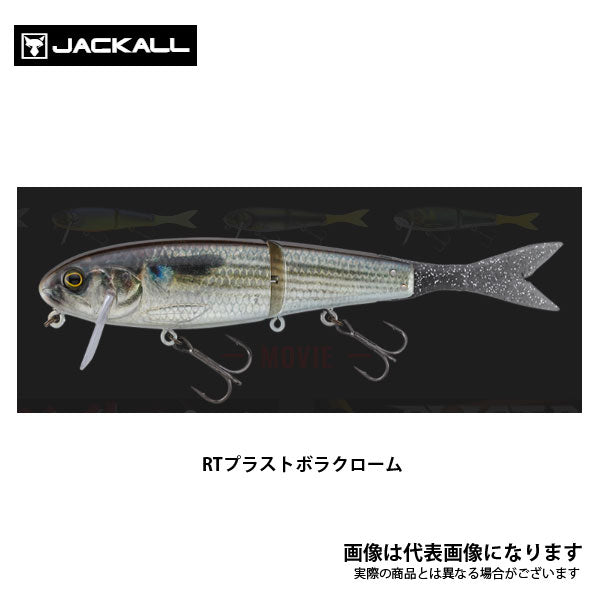 ジャッカル　ブラストボーンJr.  RTブラストボラクローム