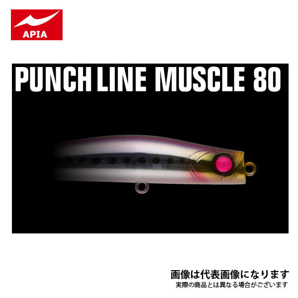 パンチライン マッスル 80