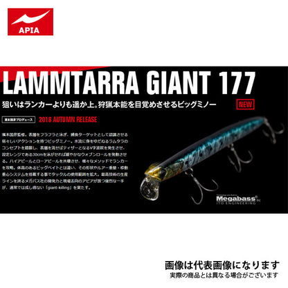 ラムタラ ジャイアント 177