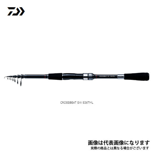 クロスビート SW 907TM