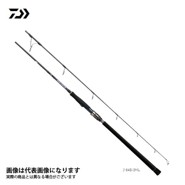 ソルティガR J64S-3 MD