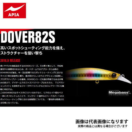 DOVER82S
