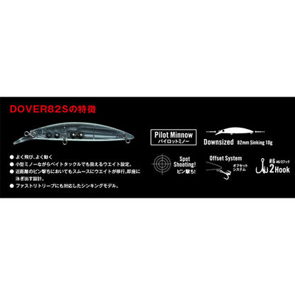 DOVER82S