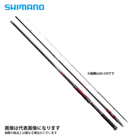 19 鱗海 アートレータ 15-530